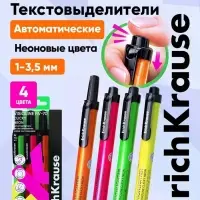 Набор маркеров текстовыделителей, 4 штуки, RV-70, автоматические, МИКС