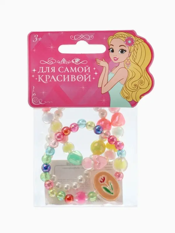 Браслет детский набор 3 шт. "Выбражулька" тюльпан в сердцах, цвет МИКС