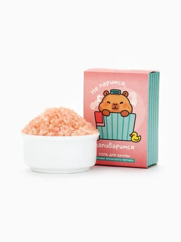 Соль для ванны &laquo;Не паримся, капибаримся&raquo;, 100 г, Beauty Fox