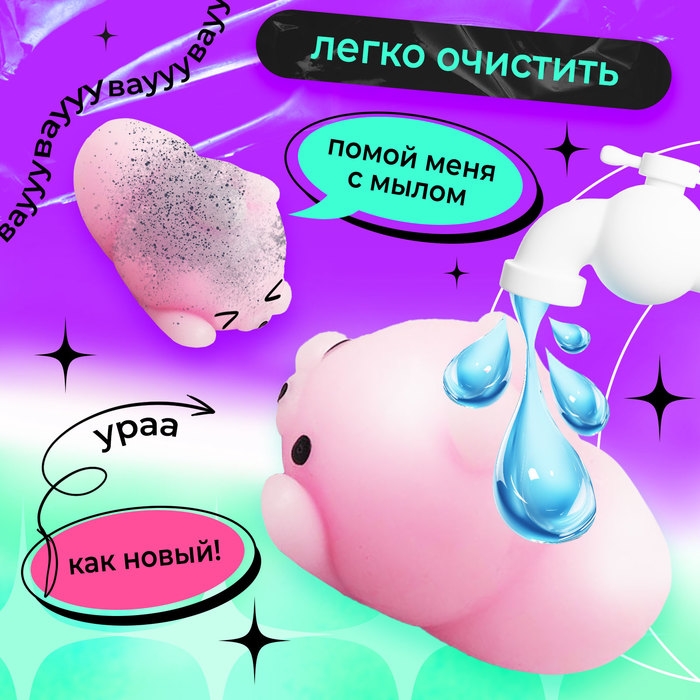 Мялка-антистресс «Чудо-сюрприз», мялка и тату, МИКС Мялка-антистресс «Чудо-сюрприз», мялка и тату, МИКС