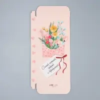 Коробка для шоколада, кондитерская упаковка «Самой нежной», 17 х 8.5 х 1.5 см