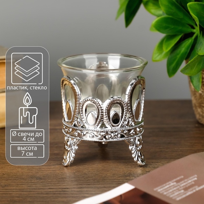 Подсвечник пластик, стекло на 1 свечу Подсвечник пластик, стекло на 1 свечу "Капельки" серебро 7х6х6 см