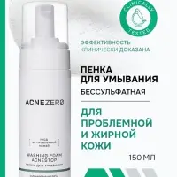 Пенка для умывания «Акнестоп» для проблемной кожи лица, 150 мл