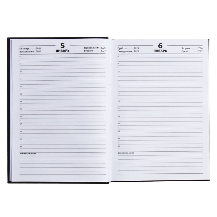 Ежедневник полудатированный на 4 года А5, 192 листа, обложка бумвинил, чёрный Ежедневник полудатированный на 4 года А5, 192 листа, обложка бумвинил, чёрный