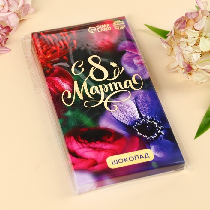 Молочный шоколад «С 8 марта», 70 г.