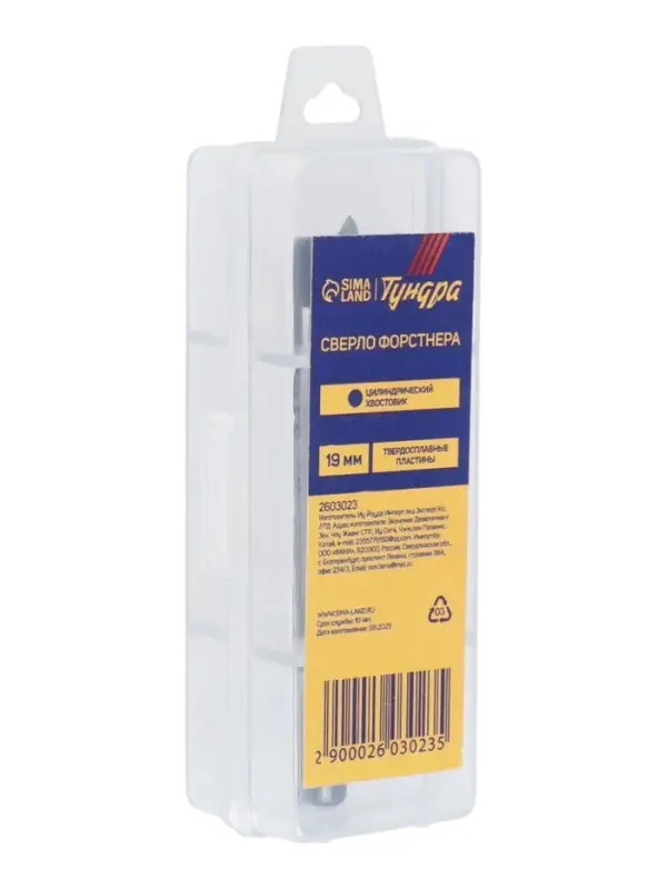 Сверло Форстнера ТУНДРА, твердосплавные пластины, цилиндрический хвостовик, 19 мм