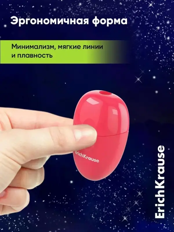 Точилка ErichKrause Eva Reef, 1 отверстие, с контейнером, МИКС