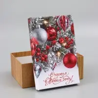 Коробка подарочная, набор 10 в 1 &laquo;Елочные игрушки&raquo;, 32.5&times;20&times;12.5 - 12&times;7&times;4 см