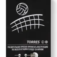 Мяч волейбольный TORRES BM400, V42315, р. 5 (ТПУ, бутиловая камера, клееный)