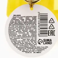 Гель для душа в форме звезды, 30 мл, аромат имбирное печенье, URAL LAB