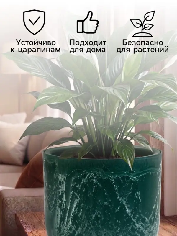 Кашпо для цветов &laquo;Микрит&raquo;, 7.8 л, d=28 см, h=25.5 см, со вставкой, пластиковое, зелёное