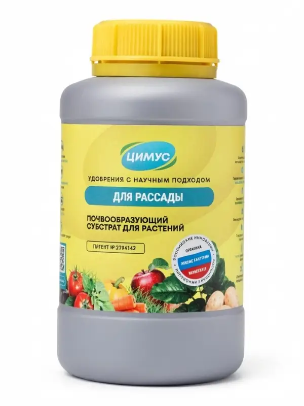 Удобрение &laquo;Цимус&raquo;, для рассады, 750 г