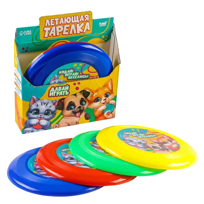 Фрисби, летающая тарелка «Твои друзья», 18 см, в шоубоксе, МИКС