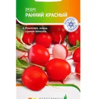 Семена Редис "Ранний красный" 2 г Семена Редис "Ранний красный" 2 г