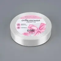 Лента атласная, 20 мм, 23&plusmn;1 м, белая №01