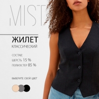 Жилет женский MIST, р.46, черный