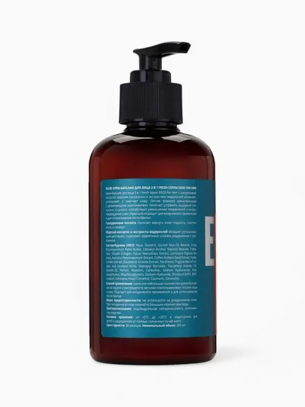 Крем-бальзам для лица мужской Fresh, 285 мл