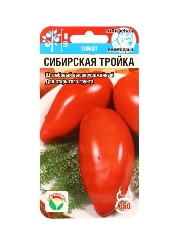 Семена Томат &laquo;Сибирская тройка&raquo;, среднеспелый, детерминантный, низкорослый, 20 шт., &laquo;Сибирский сад&raquo;