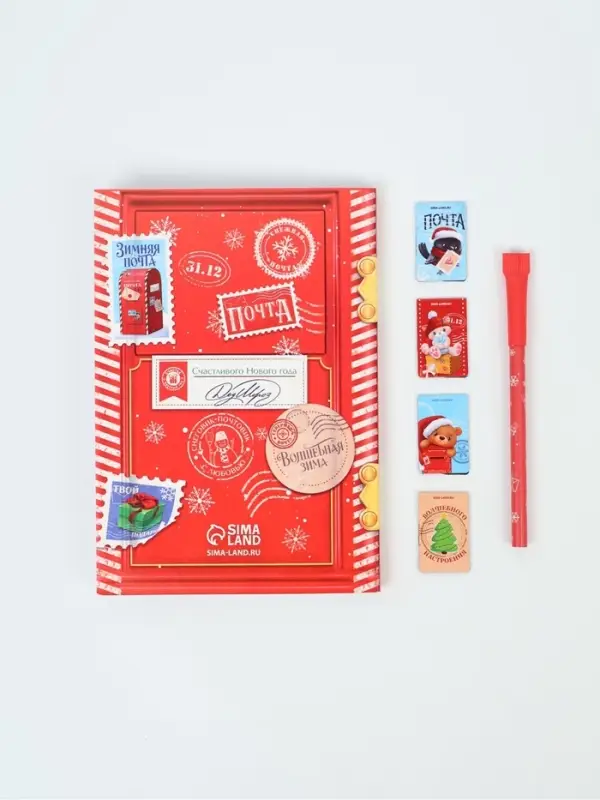 Подарочный набор в портфеле «Волшебная посылка», ежедневник А5, магнитные закладки и ручка Подарочный набор в портфеле «Волшебная посылка», ежедневник А5, магнитные закладки и ручка