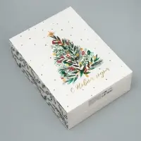 Коробка подарочная новогодняя складная &laquo;С Новым годом&raquo;, 22&times;30&times;10 см