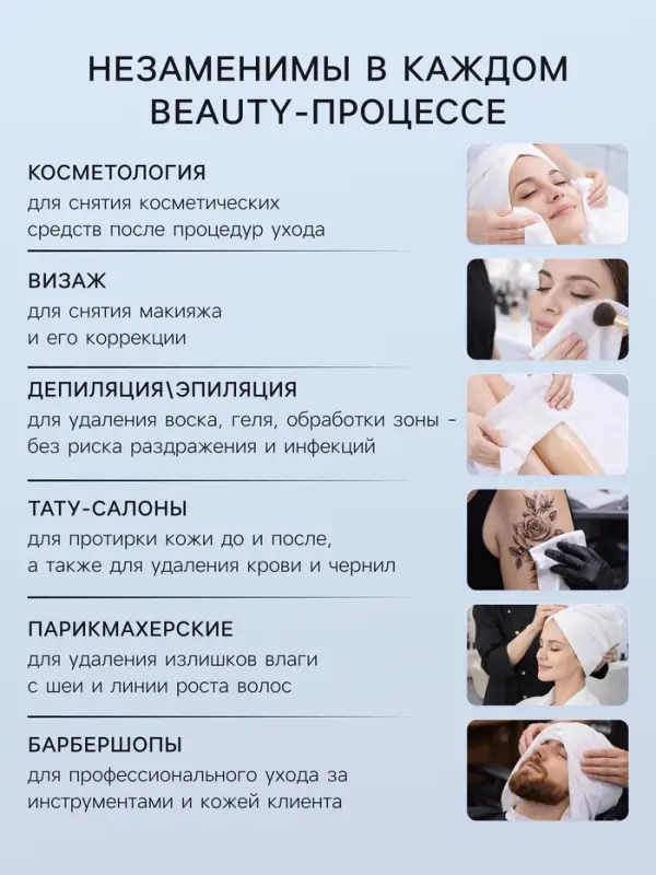 Полотенца одноразовые в сложении, 35&times;70 см, белые, спанлейс, 50 штук