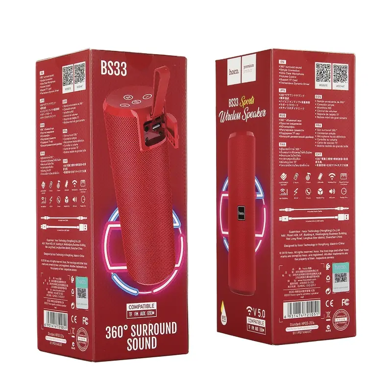 *Портативная акустика BS33 Bluetooth HOCO красная *Портативная акустика BS33 Bluetooth HOCO красная