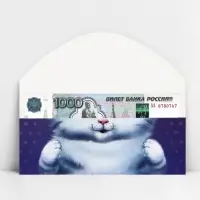 Конверт для денег фигурный &laquo;Котёнок&raquo;, 17.5 х 8 см