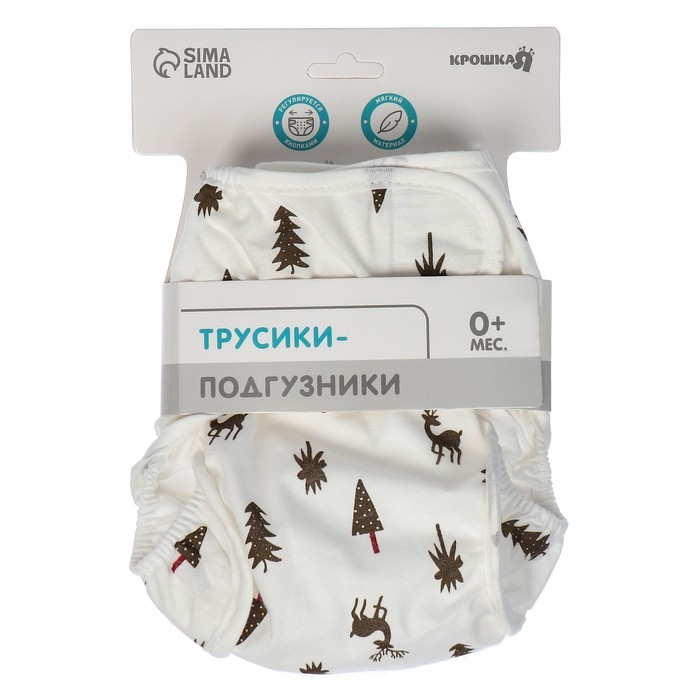 Трусики-подгузник, многоразовый, «Елочки», размер L, Крошка Я