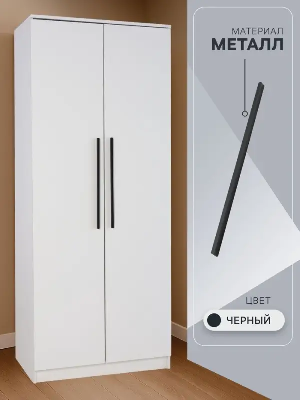 Ручка-скоба CAPPIO RS141, м/о 480 мм, цвет черный