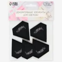 Термоаппликация из кожзама «Кристалл», 5.3×5.5 см, чёрная