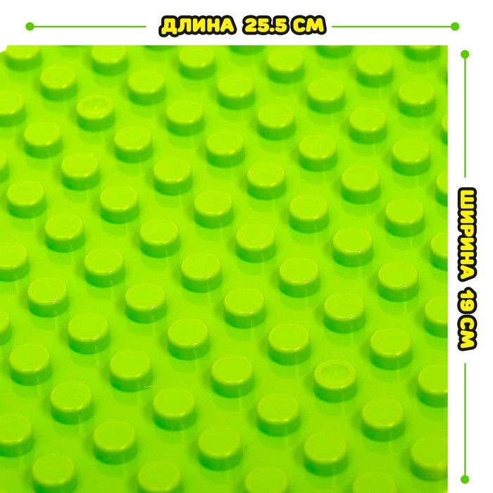 Конструктор «Классический набор», 130 деталей+ пластина основание Конструктор «Классический набор», 130 деталей+ пластина основание