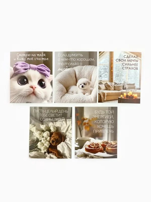 Набор мини-открыток в коробке со скрепками &laquo;Котики&raquo;, 35 штук, 8 x 10 см