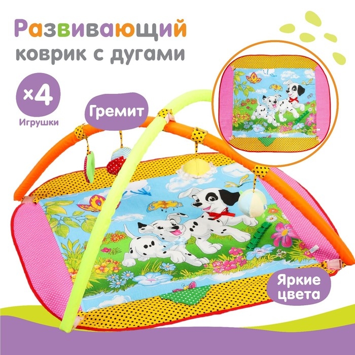 Развивающий коврик «Далматинцы», с дугами, р-р 100×87х0,5 см. Развивающий коврик «Далматинцы», с дугами, р-р 100×87х0,5 см.