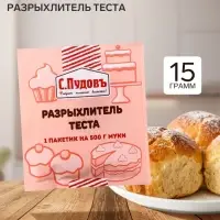 Разрыхлитель теста &laquo;С. Пудовъ&raquo;, 10 г