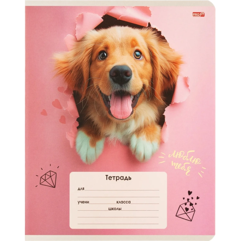 Тетрадь КЛЕТКА 18л. ОБАЯТЕЛЬНЫЕ ПЁСИКИ обл.-мелов.картон,ассорти 18-4310