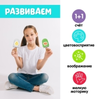Развивающий набор «Чудо эскимо. Учим цифры», 3+