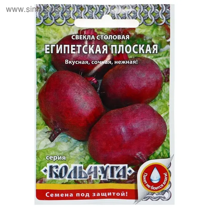 Семена Свекла Семена Свекла "Египетская плоская" серия Кольчуга, 3 г