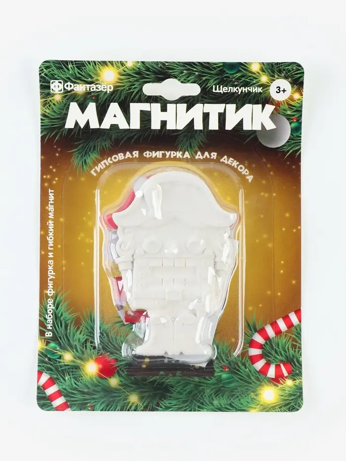 Фигурка под роспись. Магнит из гипса &laquo;Щелкунчик&raquo;
