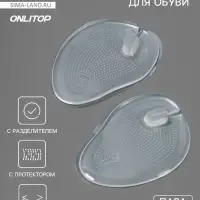 Полустельки для обуви, с протектором, с разделителем, силиконовые, 9.4&times;6.4 см, пара, прозрачные