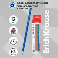 Карандаш чернографитный ErichKrause "Classic 100", HB, грифель d=2.2 мм, пластик, шестигранный, в коробке, микс