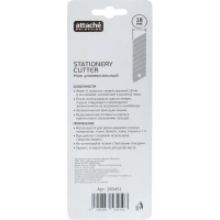 Нож универсальный 18 мм Attache Selection&nbsp; с резин.вставк.+6 зап.лезвий