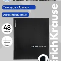 Тетрадь 48 листов в клетку &laquo;Английский язык&raquo; Black Diamond