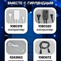 Гирлянда &laquo;Бахрома&raquo; 3&times;0.6 м, IP44, УМС, белая нить, 160 LED, свечение синее, мерцание белым, 220 В