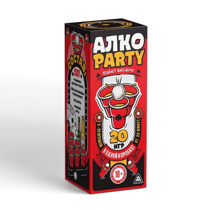 Настольная игра для взрослых «Алко Party», набор, 20 игр в одной коробке, 54 карты, 18+
