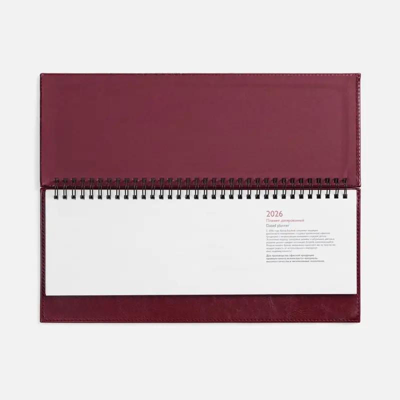 Планинг Faro, датированный, бордовый