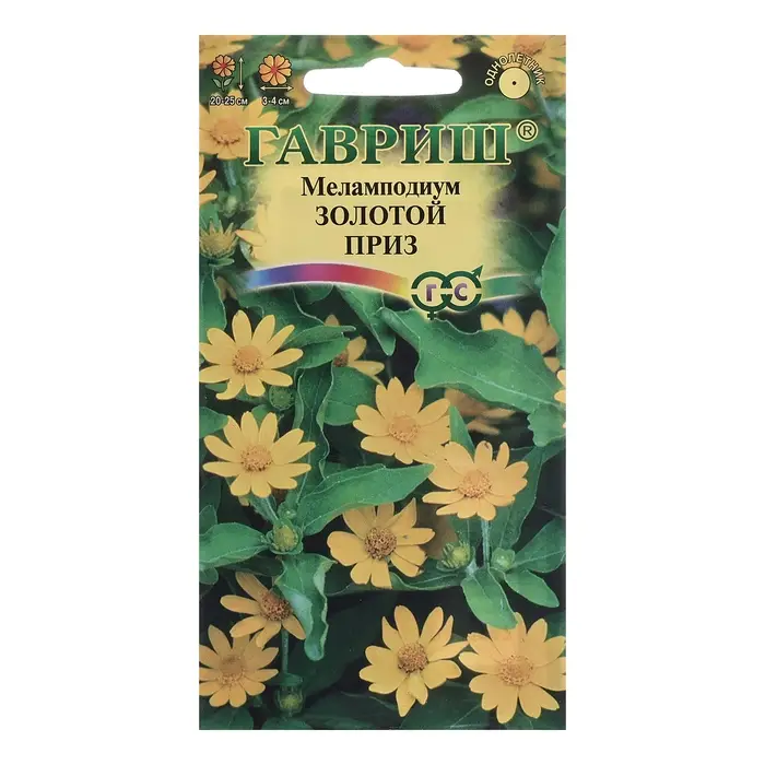 Семена Меламподиум Семена Меламподиум "Золотой приз", ц/п, 0,1 г
