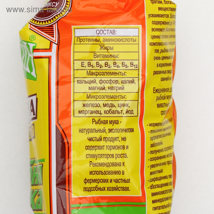 Рыбная мука  Рыбная мука "Добрый селянин" для животных и птиц, 300 г