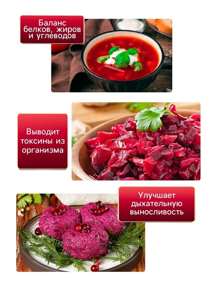 Семена Свекла столовая "Детройт", 1,5 г