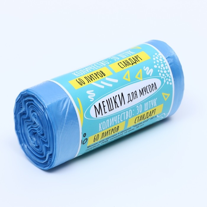 Мешки для мусора в рулоне  Мешки для мусора в рулоне "UpakLand" 60 л, голубые,ПНД, толщина 15 мкм, 30 шт