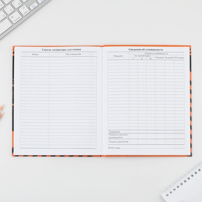 Дневник школьный 5-11 класс Sport car, твердая обложка 7БЦ, глянцевая ламинация, 48 листов Дневник школьный 5-11 класс Sport car, твердая обложка 7БЦ, глянцевая ламинация, 48 листов